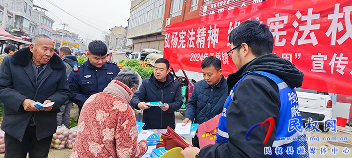 縣司法局組織開展“法治宣傳進社區(qū)”系列活動