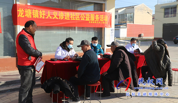 龍?zhí)伶?zhèn)商丘好人服務團情暖冬日送健康