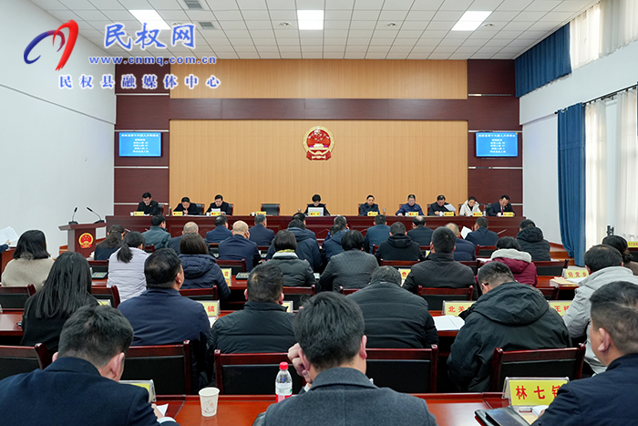 民權(quán)縣第十六屆人大常委會(huì)第二十三次會(huì)議召開(kāi)