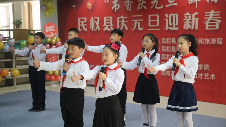 民權縣圖書館舉辦“書香慶元旦 辭舊迎新年”慶元旦迎新春詩歌朗誦會