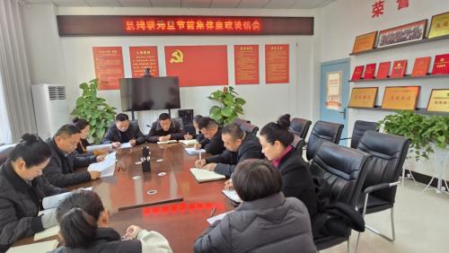 縣殘聯(lián)開展元旦節(jié)前警示教育會議