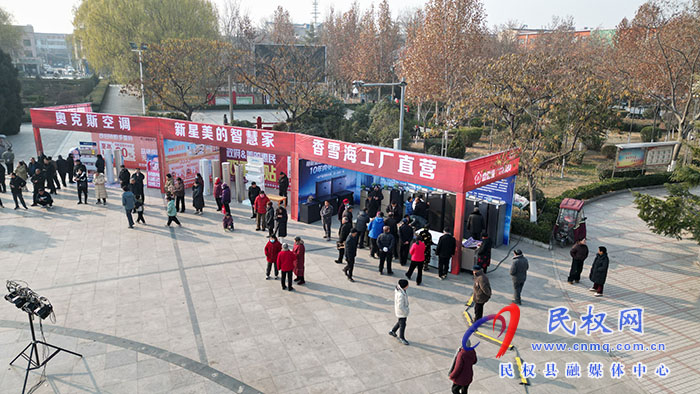 我縣舉行2025年新春家電煥新節(jié)暨消費品以舊換新宣傳推廣活動