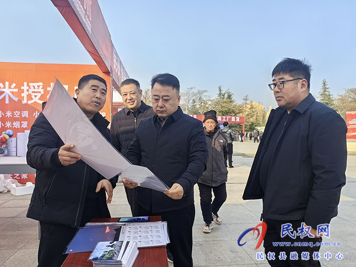 我縣舉行2025年新春家電煥新節(jié)暨消費品以舊換新宣傳推廣活動