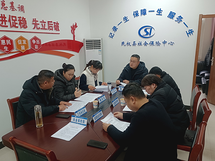 民權(quán)縣社會(huì)保險(xiǎn)中心組織召開縣委巡察 反饋意見整改落實(shí)推進(jìn)會(huì)