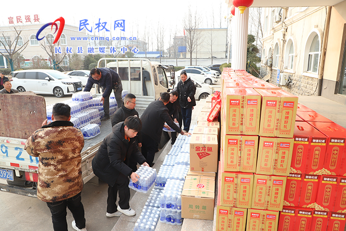 愛心企業(yè)捐贈物資送溫暖