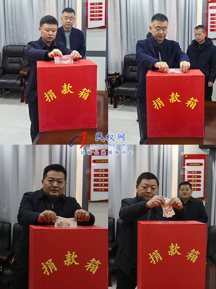 縣委辦公室開展“送溫暖、獻(xiàn)愛心”捐款活動(dòng)