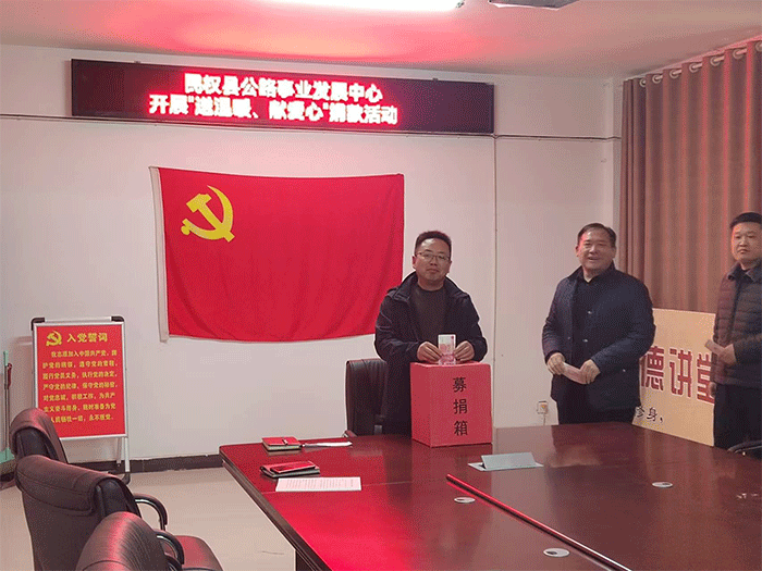 縣公路事業(yè)發(fā)展中心組織開展“送溫暖、獻(xiàn)愛心”捐款活動(dòng)