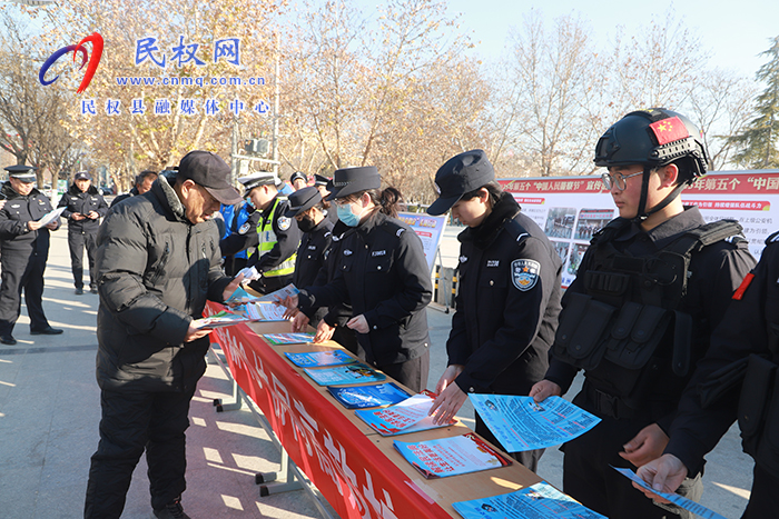 我縣開展警察節(jié)暨110宣傳日活動(dòng)
