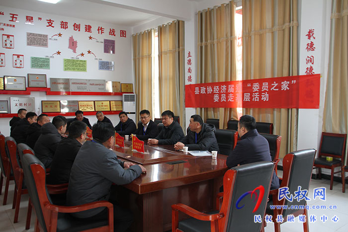 民權(quán)縣政協(xié)開展“委員走基層·履職連民心”活動