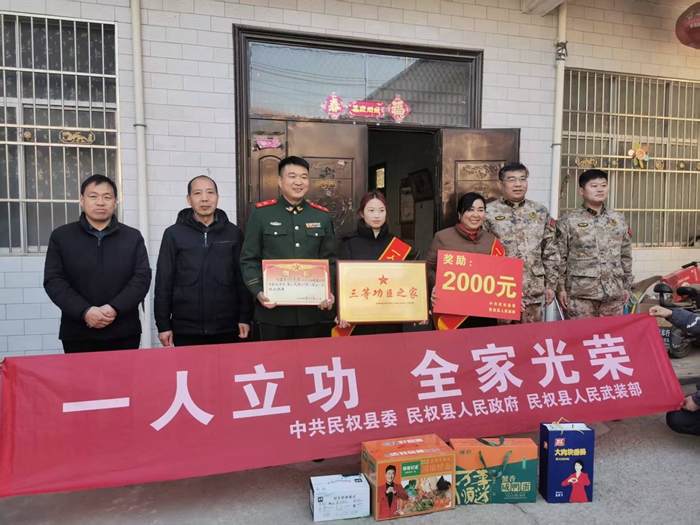 縣人武部、縣退役軍人事務(wù)局到莊子鎮(zhèn)為榮立三等功退役軍人送喜報