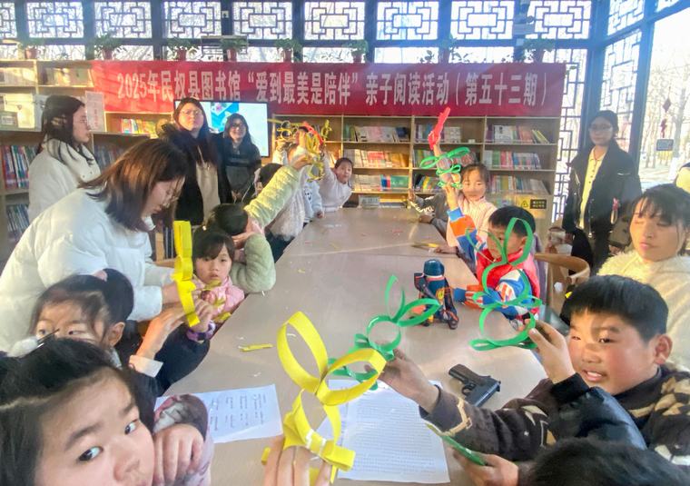 【圖書館里過大年】民權(quán)縣圖書館舉辦2025年第二期“愛到最美是陪伴”親子閱讀活動（總第53期）