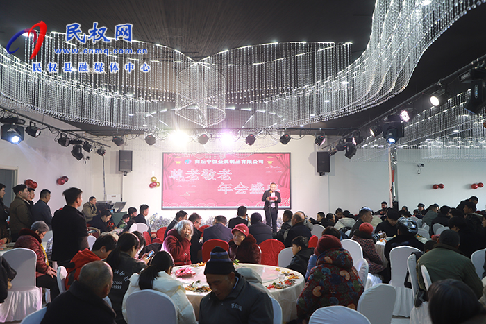 商丘中恒鋅鋼護(hù)欄廠2025年會(huì)盛典舉行