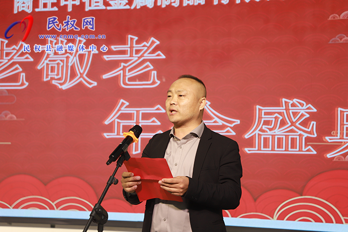 商丘中恒鋅鋼護(hù)欄廠2025年會(huì)盛典舉行