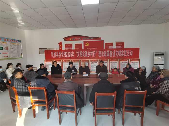 縣委黨校 “文明實踐鄉(xiāng)村行”：讓理論政策之光點亮李莊