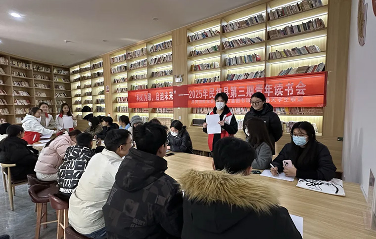 民權(quán)縣舉辦第三期青年讀書會