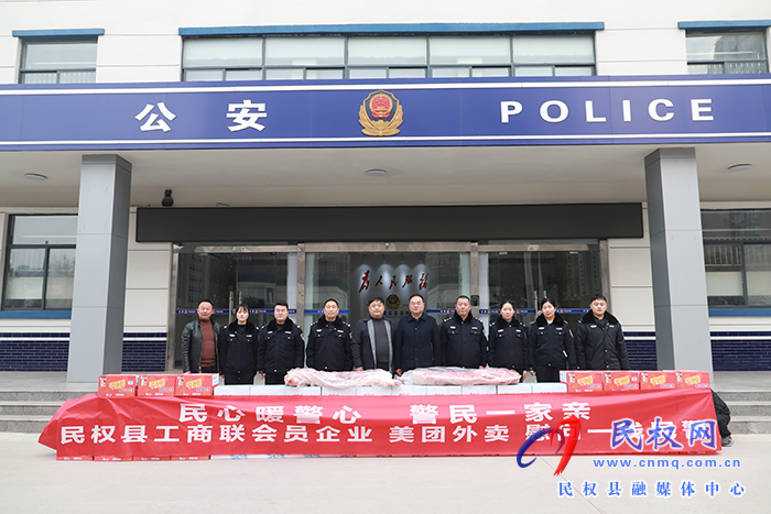 縣委統(tǒng)戰(zhàn)部組織工商聯(lián)會員企業(yè)開展春節(jié)慰問活動