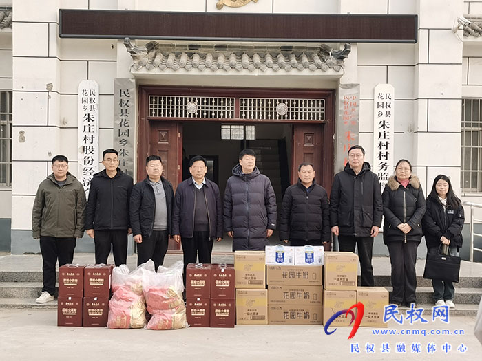 春節(jié)慰問送真情    扶貧關(guān)懷暖人心