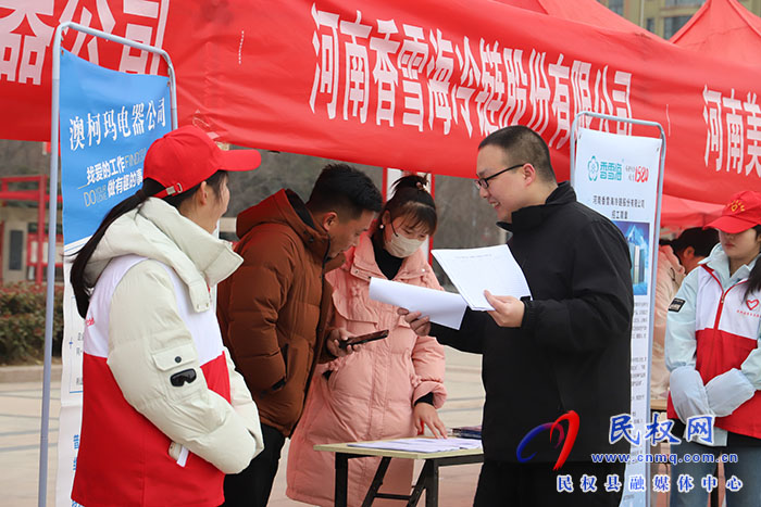 民權(quán)縣2025年春風(fēng)行動大型招聘會舉行