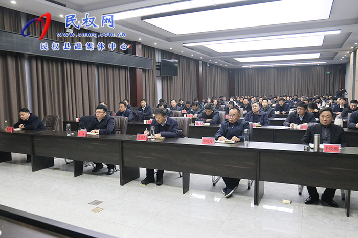 我縣組織收聽收看全市拼搶一季度、實現(xiàn)“開門紅”動員部署會