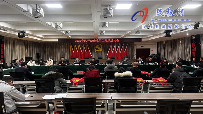 民權(quán)縣人社局：“春風(fēng)行動(dòng)招工直通車”開進(jìn)園區(qū)企業(yè)