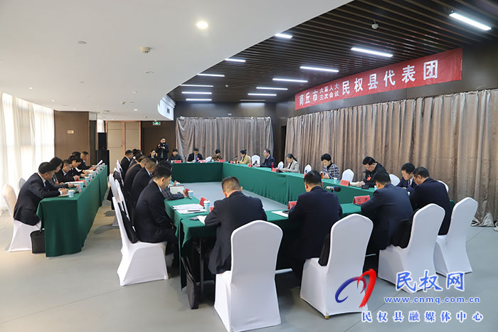 商丘市六屆人大三次會議民權(quán)縣代表團舉行第四次會議