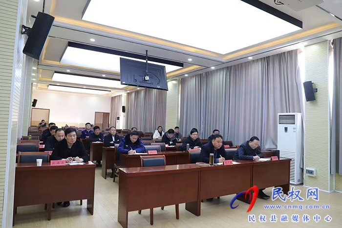 我縣組織收聽收看河南省國家綜合性消防救援隊伍退出消防員安置工作視頻會