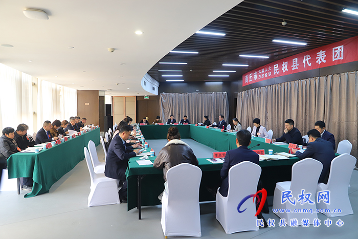 商丘市六屆人大三次會(huì)議民權(quán)縣代表團(tuán)舉行第六次會(huì)議