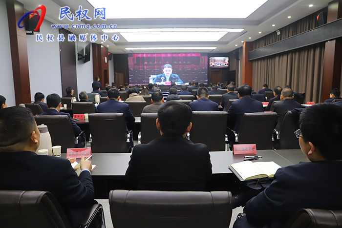 我縣組織收聽收看市政府第三次廉政工作會(huì)議