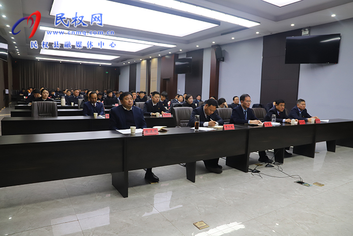 我縣組織收聽收看市政府第三次廉政工作會(huì)議
