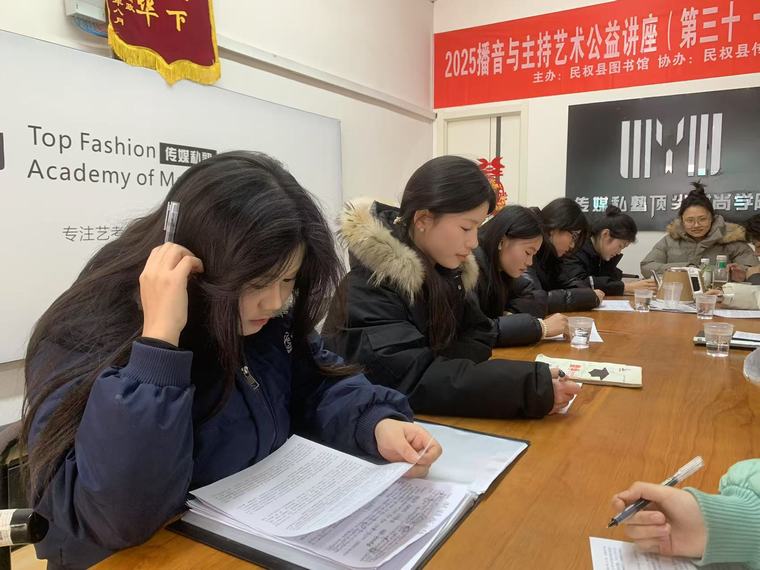 民權縣圖書館舉辦2025年第六期播音與主持藝術公益講座（總第31期）