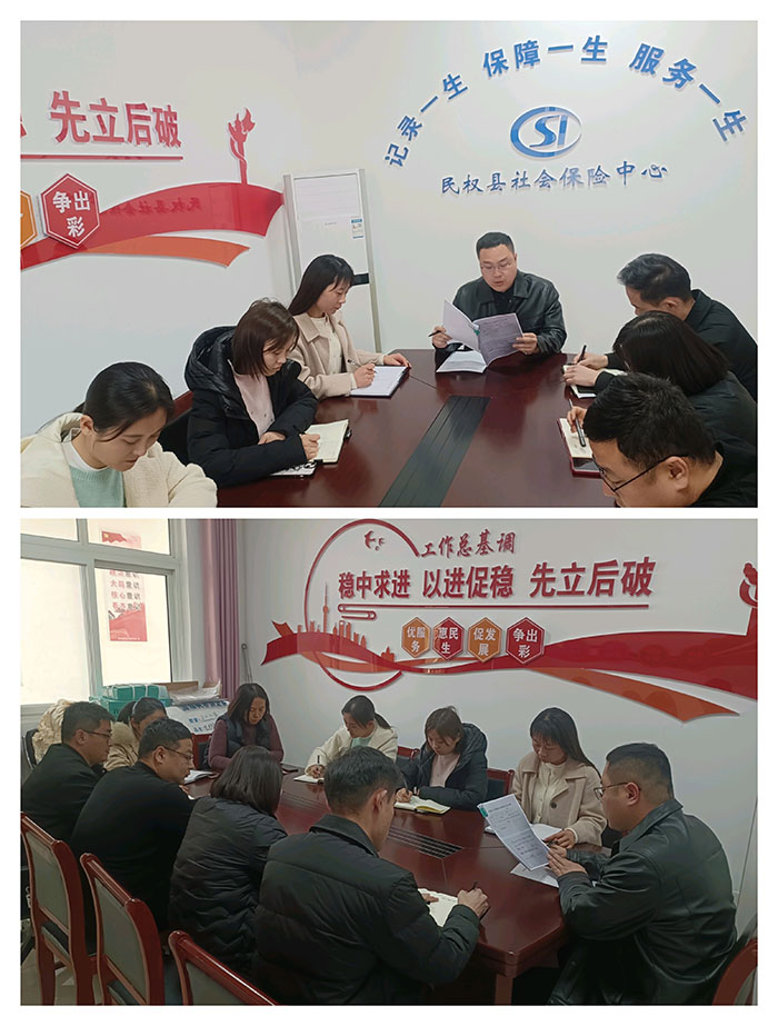 民權(quán)縣社會保險中心開展集中談話提醒活動