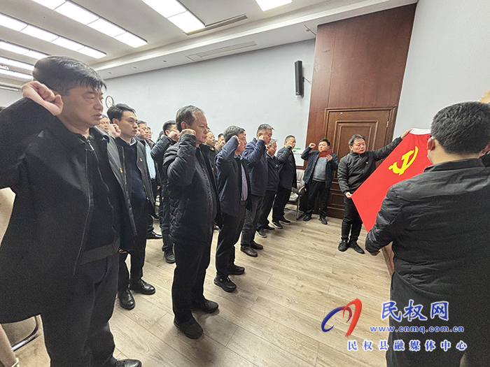縣委辦公室黨支部召開全體黨員大會(huì)