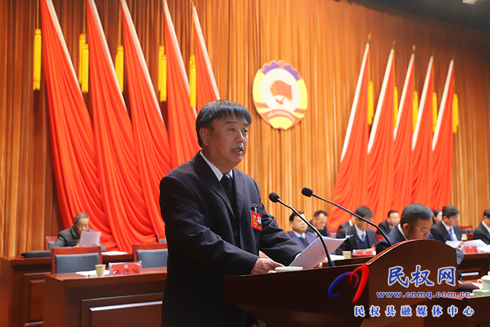 中國人民政治協(xié)商會議第十一屆民權縣委員會第四次會議開幕