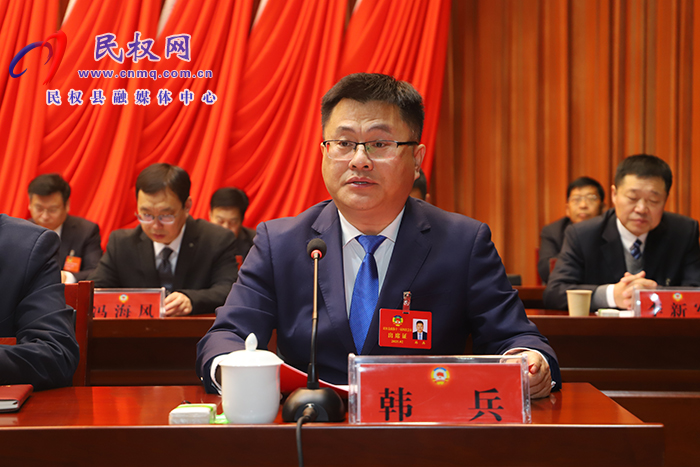 中國人民政治協(xié)商會議第十一屆民權縣委員會第四次會議開幕
