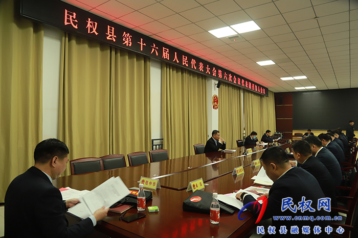 縣十六屆人大六次會(huì)議代表團(tuán)召集人會(huì)議召開