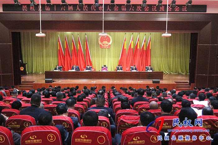 縣十六屆人大六次會(huì)議預(yù)備會(huì)議召開