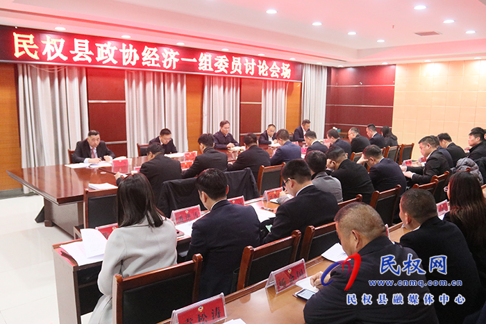 縣委副書記、縣長(zhǎng)王景義參加政協(xié)經(jīng)濟(jì)一組討論