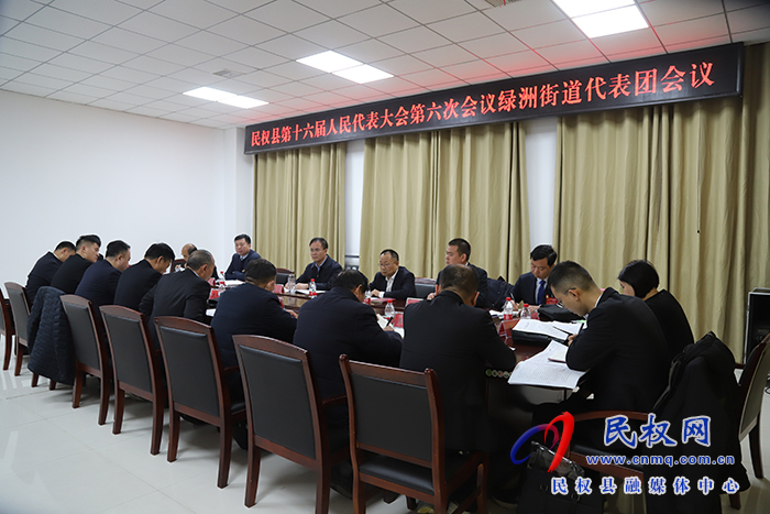 縣領(lǐng)導(dǎo)王景義、周明河參加綠洲街道代表團(tuán)審議