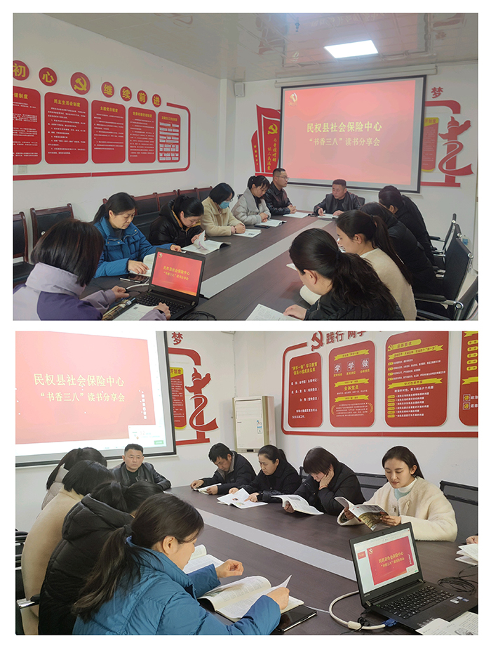 民權(quán)縣社會保險中心開展慶?！叭恕?婦女節(jié)系列活動