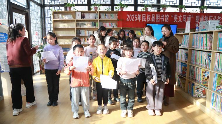 民權(quán)縣圖書(shū)館舉辦2025年第四期“美文同誦”朗誦技巧公益講座（總第46期）