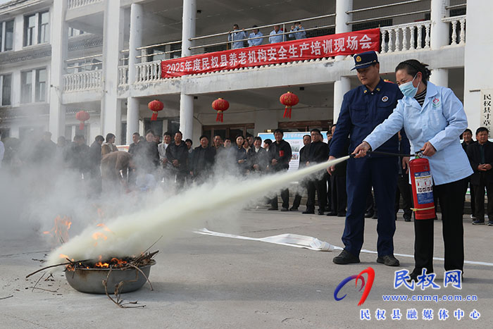 2025年度全縣養(yǎng)老機(jī)構(gòu)安全生產(chǎn)培訓(xùn)現(xiàn)場會召開