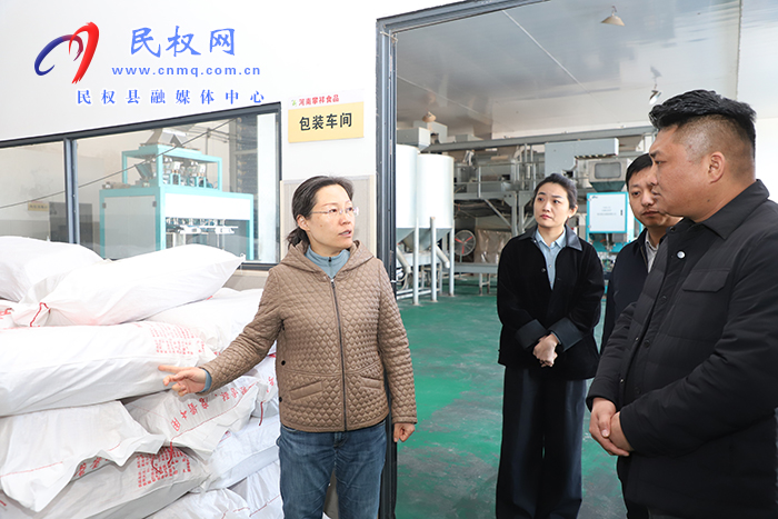 縣委書記王靜嫻調(diào)研食品安全和產(chǎn)品質(zhì)量安全工作