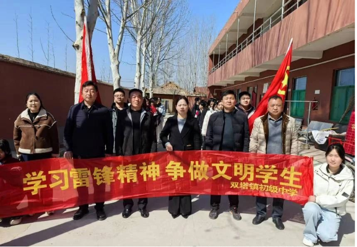 學習雷鋒精神 爭做文明學生 ——雙塔鎮(zhèn)初級中學開展“學雷鋒精神”傳遞敬老溫情活動