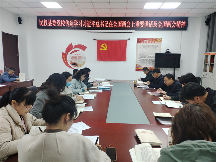 縣委黨校校理論學(xué)習(xí)中心組舉辦2025年第三次學(xué)習(xí)活動(dòng)