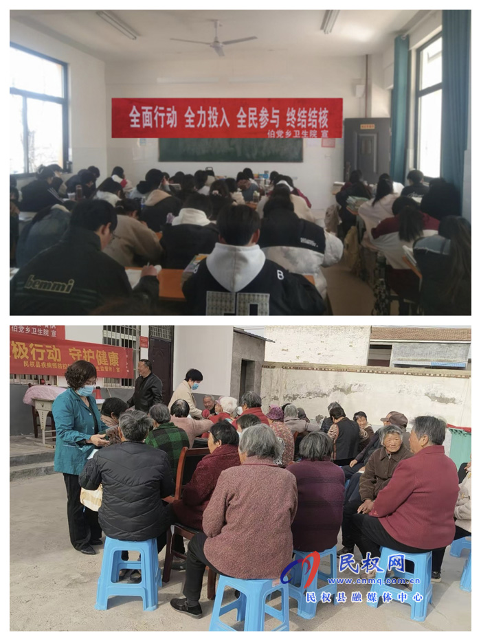 伯黨鄉(xiāng)衛(wèi)生院舉辦2025年“3.24世界防治結(jié)核病日”宣傳活動(dòng)
