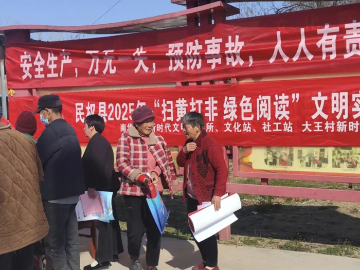 民權(quán)縣南華街道開展“掃黃打非 綠色閱讀”文明實踐活動