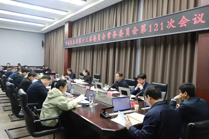 縣委常委會專題研究“掃黃打非”工作