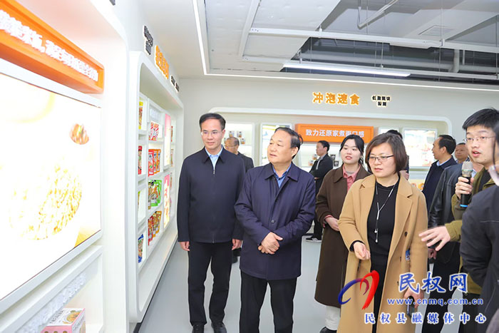 河南省食品產(chǎn)業(yè)專家團(tuán)蒞民調(diào)研