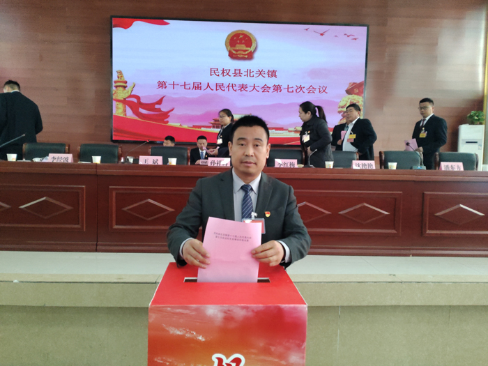 北關(guān)鎮(zhèn)第十七屆人民代表大會(huì)七次會(huì)議勝利召開