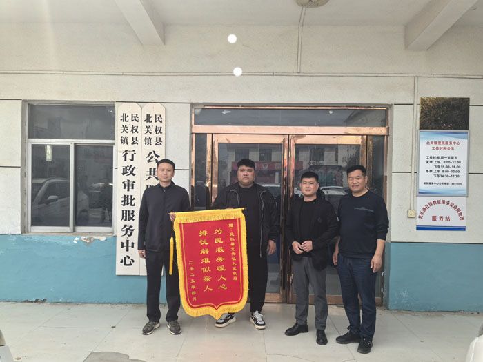 北關(guān)鎮(zhèn)：成功化解欠薪難題，彰顯為民初心